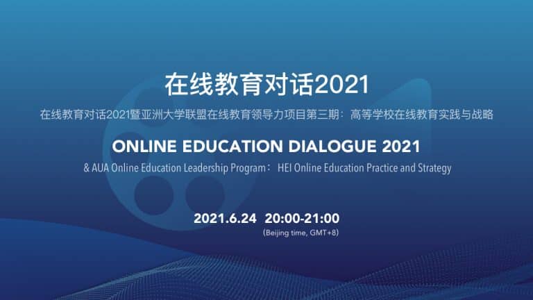 OED 2021 Session 3 – RWTH Aachen & SJTU & Nazarbayev