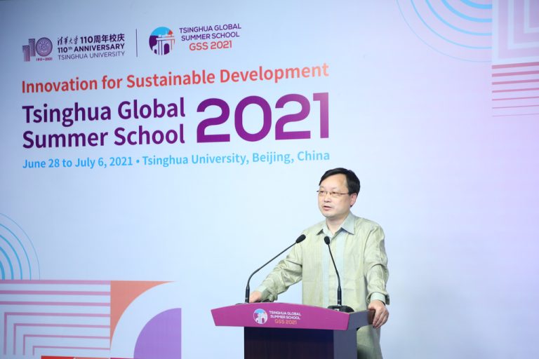 Global Summer School 2021 Closing Ceremony held online