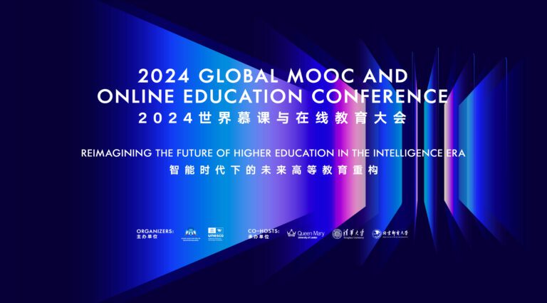 Global MOOC and Online Education Conference reimagines future of higher education in the intelligence era